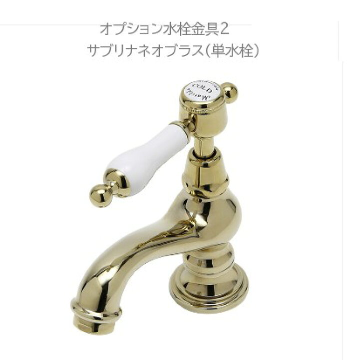 楽天市場】マニーローズ 陶器 オーバルシンク (ウォツシュボウル 