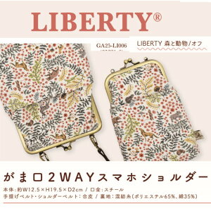 ylR|Xzl܌2WAYV_[obO oeB LIBERTY@ GA-29-LI001