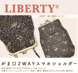 ylR|Xzl܌2WAYV_[obO oeB lCr[LIBERTY GA-29-LI008