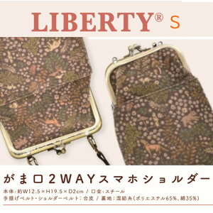 6ylR|Xzl܌2WAYV_[obO oeB ItLIBERTY GA-29-LI007