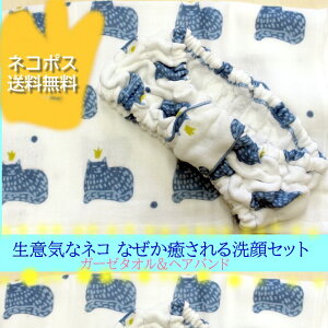 �y�����ւ̂��J���Ɂz���ӋC�ȃl�R�� ���Z�b�g(��������)�y�w�A�o���h�{�t�F�C�X�^�I���@�z�@�y�A���X�̎��ԁz��