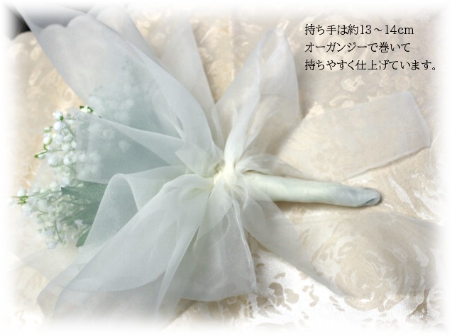 楽天市場】Wedding Bouquet すずらん花束 ブーケウェディングブーケ 