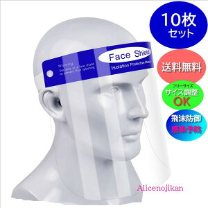 yH̔򖗖h~ɁztFCXV[h10Zbgyz tFCXK[h یV[h V[h~߉HTCY߃xg Kl}XNp y ԕ H ڋq