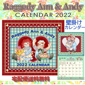 楽天市場 アン と アンディ 雑貨の通販 楽天市場 アン と アンディ 雑貨の通販