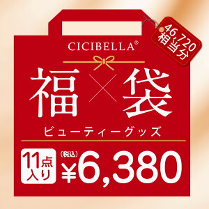 11_ eObY 2026 CICIBELLA Ii11_ V[g}XN tFCXpbN NWO^I ӂӂѕz VO UVJbgXq fB[X TVF[h ^I wAhC^I 