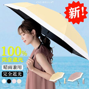 _50%OFFN[|zz!!^VVx P ܂肽 SՌ100% Jp yʎP ܂ݎP ܂肽 cicibella P fB[X ՔM RpNg JP UVJbg   hJ ~J O