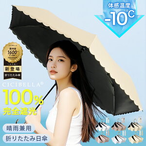 _2025VoI^VVx P J^ ܂肽 SՌ100% Jp yʎP ܂ݎP ܂肽 ԕ t cicibella P fB[X ՔM JP UVJbg   ~J OJbg 