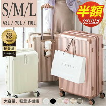 楽天市場】半額 50％OFF（スーツケース・キャリーバッグ｜バッグ 
