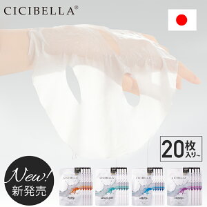 y75OFFz_V4o^CICIBELLA VVx v~A~L[}XN  tFCXpbN PDRN EXOSOME GN\\[ ARBUTIN AZELAIC ACID 20Zbg tFCX}XN  邨 r\