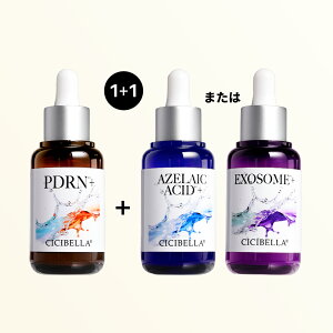 yVVx lCZ1+1ZbgzVVxv~Ar[eB[Zet 30ml A[C_z r^~CU Z~h EXOSOME iCAVA~h GN\\[ c{NTGLX PDR