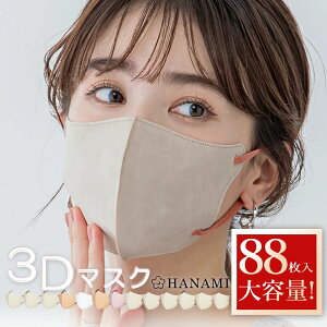 yňlz3D}XN  sDz }XN e oCJ[ 3DMask  sDz}XN ̃}XN sDzJ[}XN oCJ[}XN  J[}XN  ۊ ʒ 傫