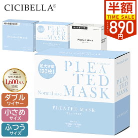 【超大容量120枚マスク】＼最安1箱890円〜／シシベラ プリーツマスク CICIBELLA Mask 超大容量 120枚入り/箱 不織布マスク 3層構造 ホワイト 小さめ&ふつうサイズ 大人用 マスク 快適 不織布 マスク 耳が痛くない 99% 小顔マスク 高密度フィルター