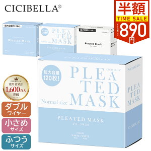 ye120}XNz_ň1890~`^VVx v[c}XN CICIBELLA Mask e 120/ sDz}XN 3w\ zCg &ӂTCY lp }XN K sDz }XN