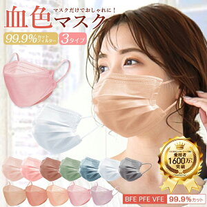 _]}XN^oCJ[}XN VVx}XN e51 CICIBELLA Mask 3D}XN qp }XN 20 ̃}XN 4w\ VVx sDz}XN }XN F}XN ΂ }XN H