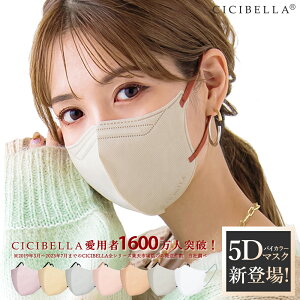 VVx 5D}XN VVx}XN CICIBELLA Mask ̃}XN sDz}XN 3D}XN }XN oCJ[}XN F}XN J[}XN sDz  }XN ΂ }XN m[YC[