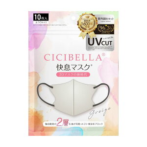 _VKl400~I撅N[|Ł^yiŁVz}XN CICIBELLA Mask 3D}XN VVx}XN 20 10*2 oCJ[  sDz}XN ̃}XN 3D}XN sDzJ