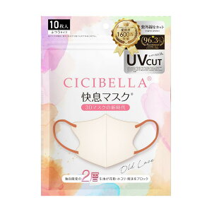 _i!!^y撅N[|ōň1_100~zVVx }XN CICIBELLA 3D}XN Hp sDz}XN 20 10*2 oCJ[  ̃}XN J[}XN oCJ[}XN sDz 