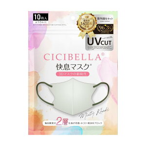 _i!!^y撅N[|ōň1_99~zVVx }XN CICIBELLA 3D}XN Hp sDz}XN 20 10*2 oCJ[  ̃}XN J[}XN oCJ[}XN sDz 