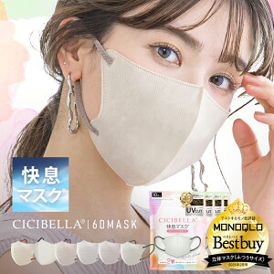 yiŁIVoIz}XN 3D}XN  sDz 20 10*2 oCJ[  sDz}XN ̃}XN 3D}XN sDzJ[}XN oCJ[}XN  J[}XN 