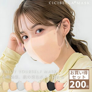 ] CICIBELLA 3DMask VVx 3D}XN }XN oCJ[ sDz ̃}XN oCJ[}XN sDz}XN J[  ΂ }XN ⊴}XN v[c ɗD 傫 