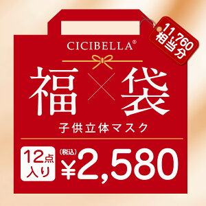CICIBELLA qp}XN qK qp  12_Zbg sDz ΂ v[c}XN sDz}XN ̃}XN 3D}XN J[}XN }XN lCACe 萷