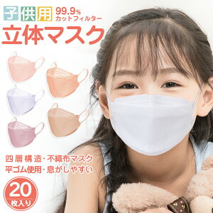 VFoIqp}XN CICIBELLA Mask VVx }XN q sDz}XN 50{1 ̃}XN 20 J[}XN K qp  F}XN sDz }XN ΂ }XN ɂȂ