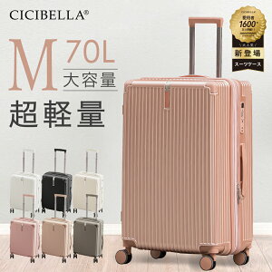 CICIBELLA SUITCASE X[cP[X Carry Case VVx L[P[X USB|[gt L[P[X L[obO 3`7 e [|Pbg gN y TSAbN Jbvz_[t /