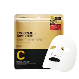 CICIBELLA Sheet Mask シシベラ シートマスク 韓国 コスメ 30枚 大容量 高保湿 マスク VC200 ヒト幹細胞 フェイスパック フェイスマスク パック 毛穴 顔パック ツヤ トラブル肌 水分 エクソソーム EXOSOME RETINOL ビタミン キメ 高密着 キメ 保湿 美肌 スキンケア