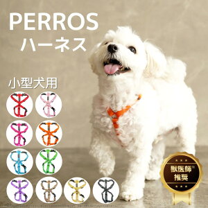 pn[lX ^yPERROS yXn[lXXS(PA10/L)TCYzUp bt CǋE eC΍ ȒP ɂ TCY  C^A