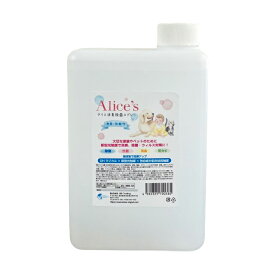 犬用 猫用 ペット用 消臭除菌 即効性 持続性 長期保存可能【アリス消臭除菌剤1L】無香料 ペットが舐めてもOK 新型光触媒 強力な消臭・除菌力 様々なウィルス対策 犬猫赤ちゃんにも不安なく使用可能