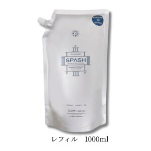 yAt^[Z[N[|zyIׂ2^CvztA[X XpbV Sgpϐ lߑւ 1000ml {g 200ml from earth tB _[WPA  ӂ ݂} ێ