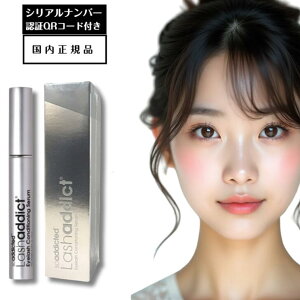 yAt^[Z[N[|zLashaddict bVAfBNg ACbV RfBVjOZ 5ml AhoX VAQRR[h ܂єet VAio[L