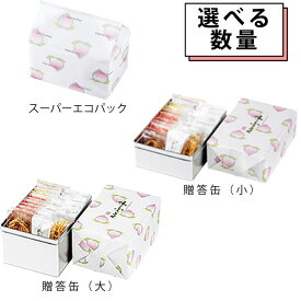【楽天1位】【アフターセール★クーポン】【選べる種類】播磨屋本店 味のふきよせ 贈答缶 大缶 小缶 スーパーエコパック おかき せんべい 詰め合わせ 個包装 ギフト 贈答用 内祝い 手土産 のし対応 和菓子 国産米 老舗 バラエティ 食べ比べ 常温保存 缶入り