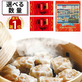 【楽天1位】【アフターセール★クーポン】【数量割引有！】崎陽軒 シウマイ 15個 入り 真空パック 横浜名物 常温保存 焼売 崎陽軒のシウマイ きようけん ギフト シューマイ キヨウケン