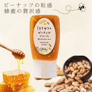 yubNtCf[N[|zyIׂ鐔ʁzMY HONEY i}Cnj[) ݂͂ƃs[ibcłs[ibc nj[ 250g ݂͂ s[ibc s[ibcnj[ Y B[K 