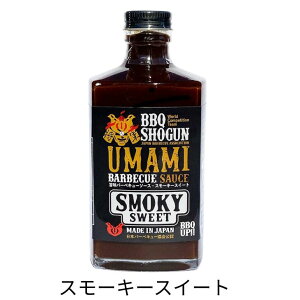 y}\N[|zyIׂ3z UMAMI BBQ\[X o[xL[ X[L[XC[g }X^[hrlK[ g}gzbg a z ő  Ðh |h dグ\[X _ 