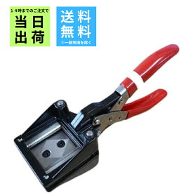 【お買い物マラソンクーポン】フォトカッター 35mm × 45mm （パスポート写真サイズ）プロ 仕様 写真カッター 業務用 パスポート フォト カット