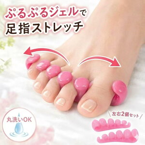 Toes Gel Separater �� �}�b�T�[�W �� ���w �Z�p���[�^�[ �g�D�[�Z�p���[�^�[ ���w �L���� �V���R�� �W�F���p�b�h ���w �w�� �p�b�h �t�b�g�P�A�p�i ���w�X�v���b�_�[ �� ���P�A �y�f�B�L���A