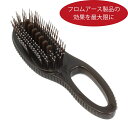 【お買い物マラソン★クーポン】フロムアース リセッティングブラシ プロ FROM EARTH 頭皮マッサージ シャンプーブラ…