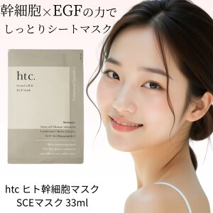 yX[p[Z[N[|zyIׂ閇zhtc HITO.iqgjqgזE}XNSCE}XN 33ml זE}XN EGF}XN ێpbN tFCX}XN  qgזE GCWOPA c 