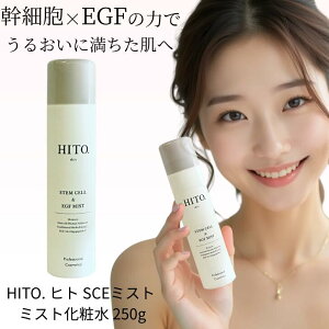 yAt^[Z[N[|zHITO. iqgjhtc SC~Xg 250g זE~Xg EGF~Xg tFCX~Xg ϐ~Xg ێPA  Xv[ϐ et~Xg qgזE 邨