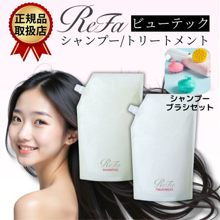 楽天市場】【お買い物マラソン☆クーポン】Refa リファ ビューテック 