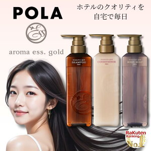 �y�����������N�[�|���zPOLA �|�[�� �A���}�G�b�Z�S�[���h �V�����v�[ �R���f�B�V���i�[ �{�f�B�\�[�v �Z�b�g 470ml 470g �m���V���R�� �z�e���A���j�e�B �ێ����� ���菤�i