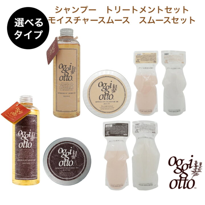 楽天市場】【アフターセールクーポン】【選べるタイプ、セット商品 