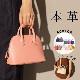 【アフターセール★20%OFFクーポン】ミニバッグ レディース 小さめ ショルダー バッグ かわいい 本革 レザー 上品 軽量 ハンドバッグ おしゃれ 小型