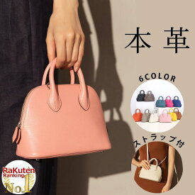 【楽天1位】【アフターセール★30％OFFクーポン！】ミニバッグ レディース 小さめ ショルダー バッグ かわいい 本革 レザー 上品 軽量 ハンドバッグ おしゃれ 小型