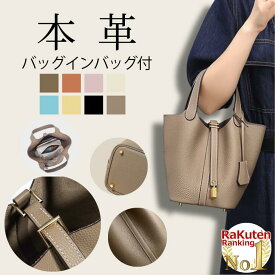 【楽天1位】【スーパーセール★20%OFFクーポン】キューブバッグ トートバッグ ショルダーバッグ 本革 牛革 レディース バケツ型 かご型 大容量 自立 底鋲 幅広持ち手 コバ仕上げ 白ステッチ グレージュ ブラック ホワイト ピンク きれいめ シンプル 上品