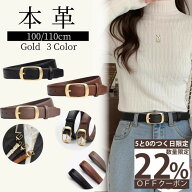 【楽天1位】【5と0のつく日★最大40％OFFクーポン】ベルト レディース 太め 3cm 可動式ループ ウエストマ…