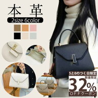 【5と0のつく日★32％OFFクーポン】ショルダーバッグ ハンドバッグ レディース 2way 斜めがけ 肩掛け ワ…