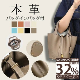 【楽天1位】【5と0のつく日★32％OFFクーポン】キューブバッグ トートバッグ ショルダーバッグ 本革 牛革 レディース バケツ型 かご型 大容量 自立 底鋲 幅広持ち手 コバ仕上げ 白ステッチ グレージュ ブラック ホワイト ピンク きれいめ シンプル 上品